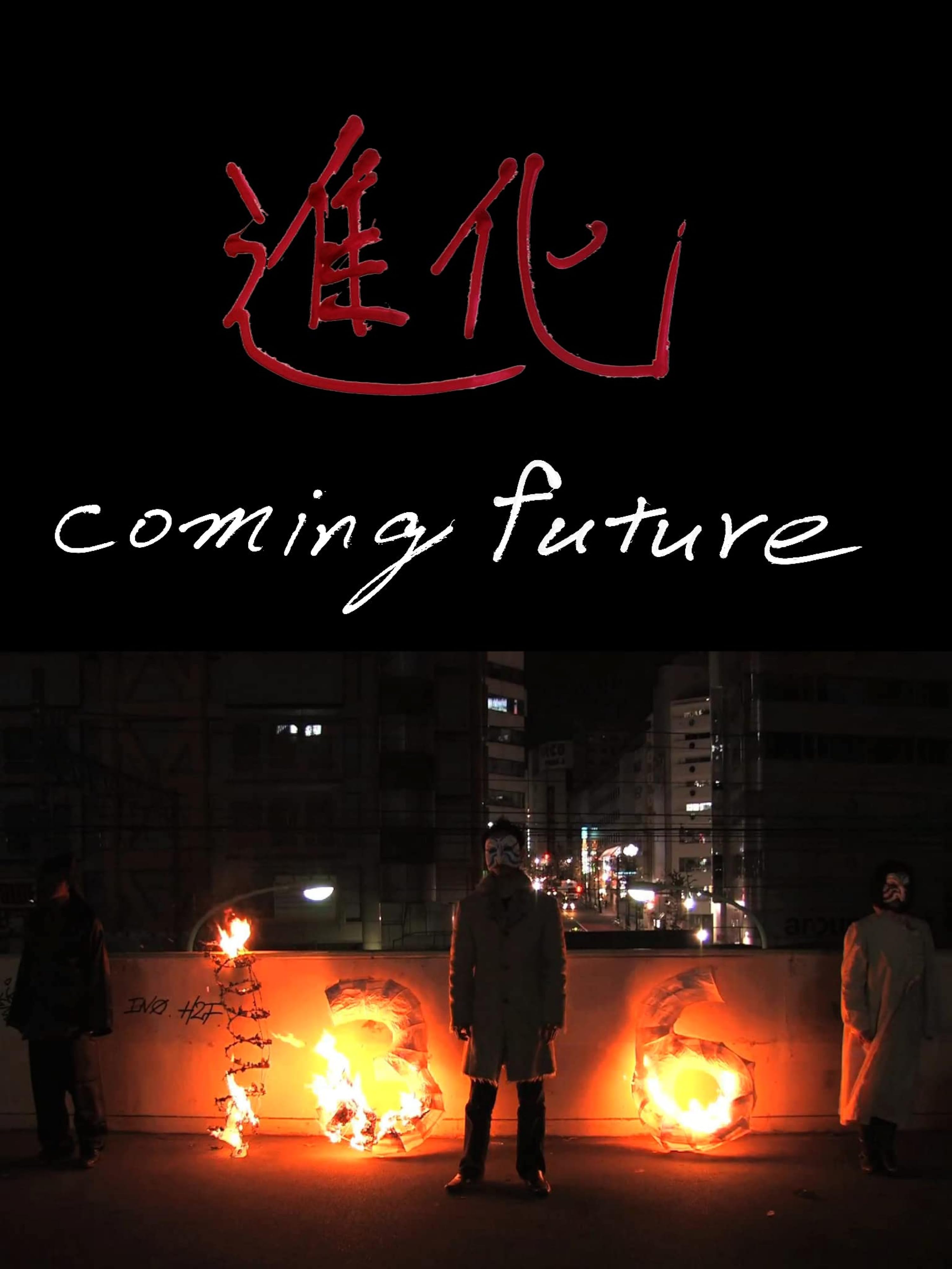 Coming Future