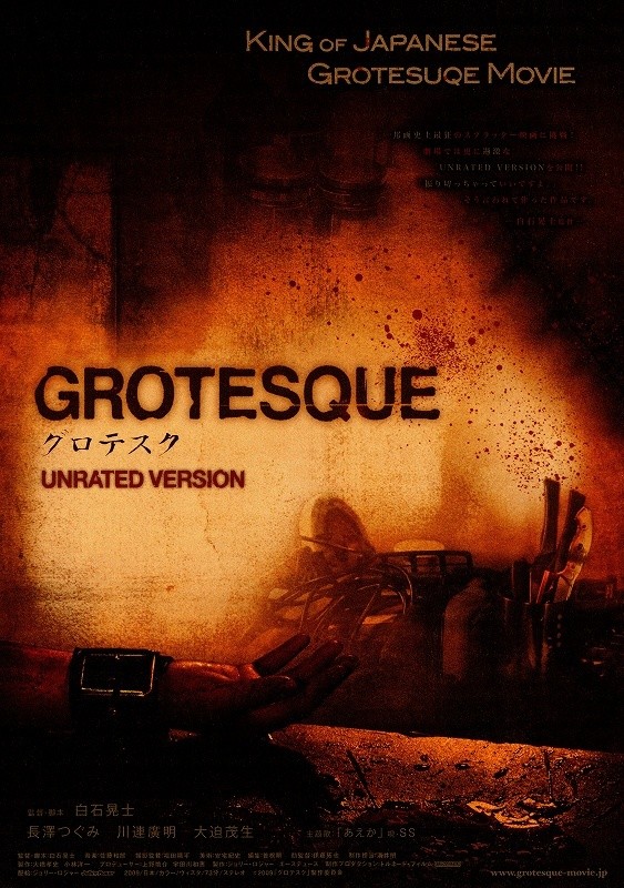 Grotesque