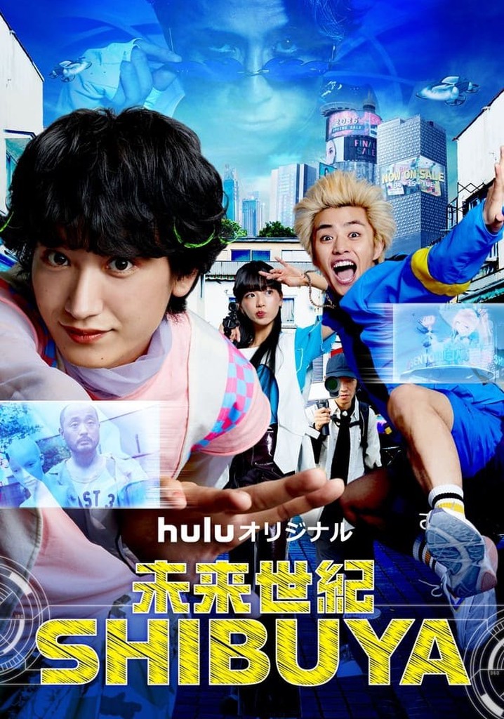 SHIBUYA2036